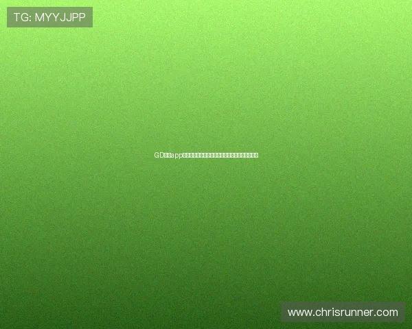 GD真人app世界杯竞猜攻略与投注技巧助力用户赢取丰厚奖励